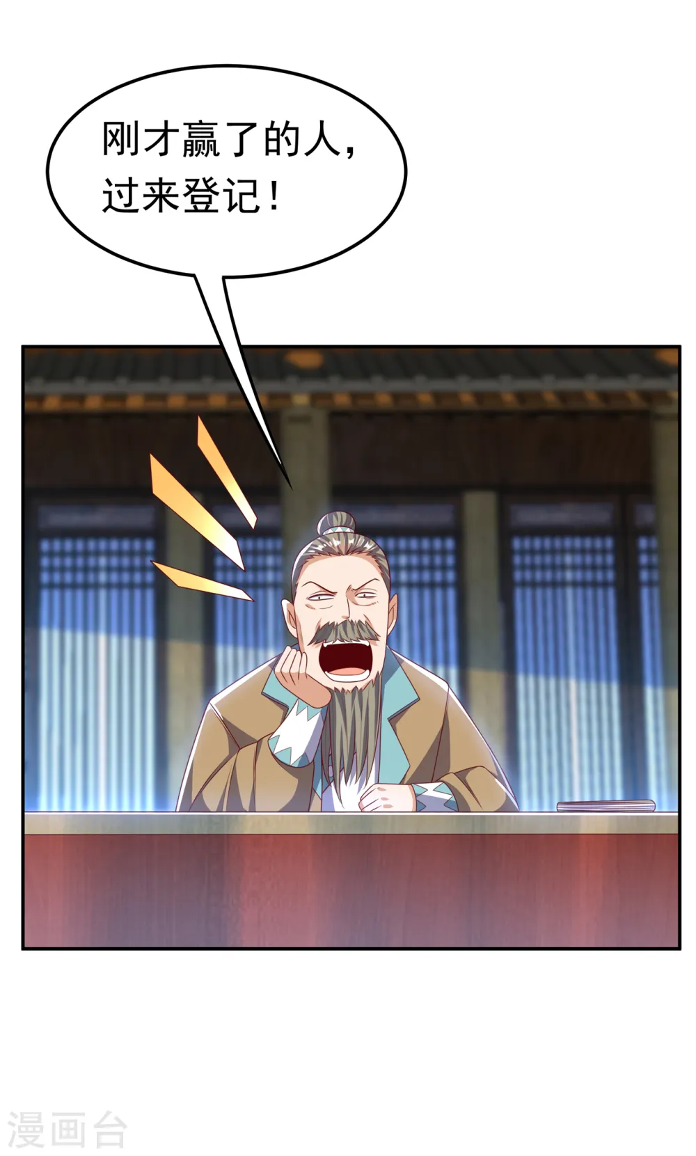 第171话 魔兄，我可以帮你！0