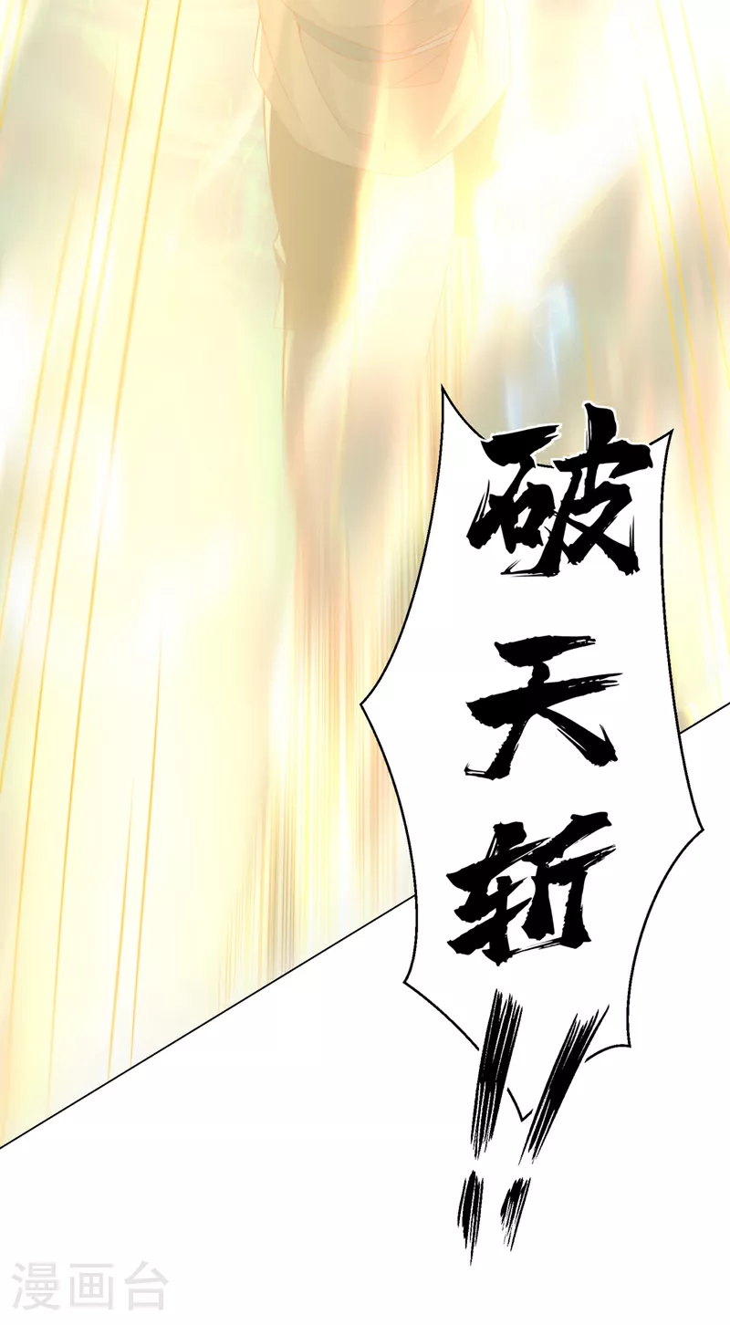 第345话 放心…我…还死不了13