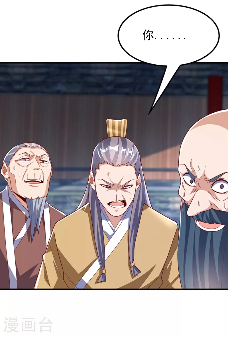第298话 两千万，绝对不亏！3
