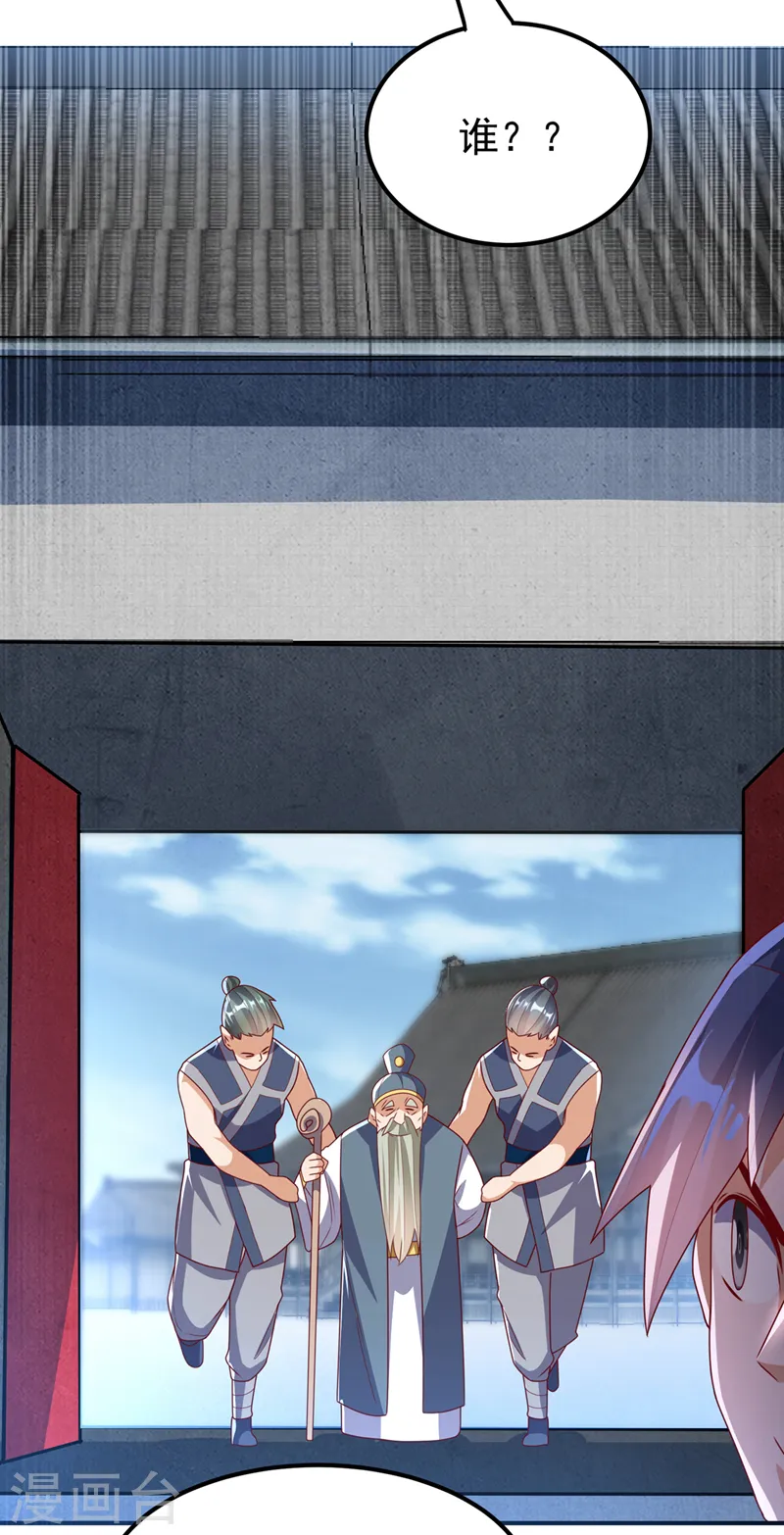 第292话 他在测我的潜力！1