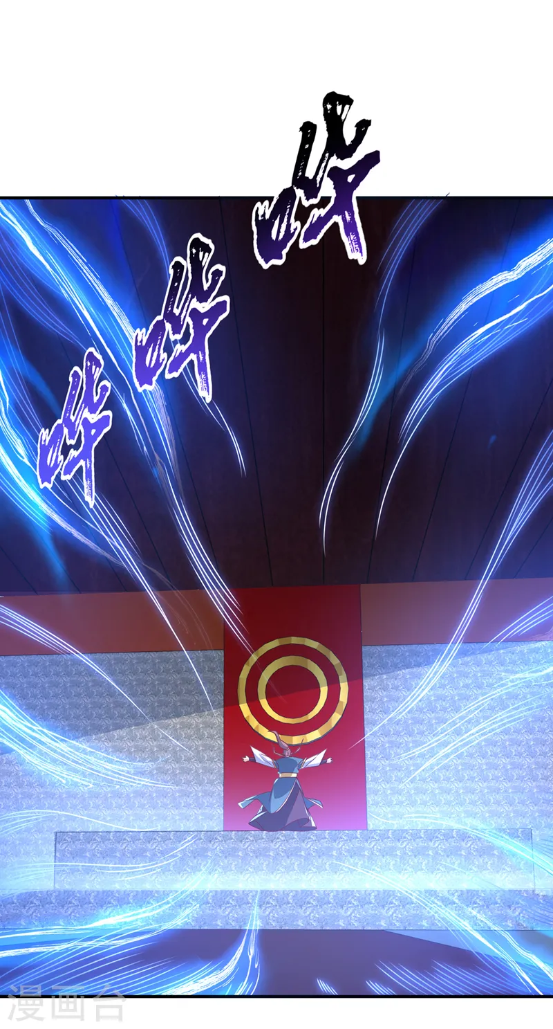 第292话 他在测我的潜力！18
