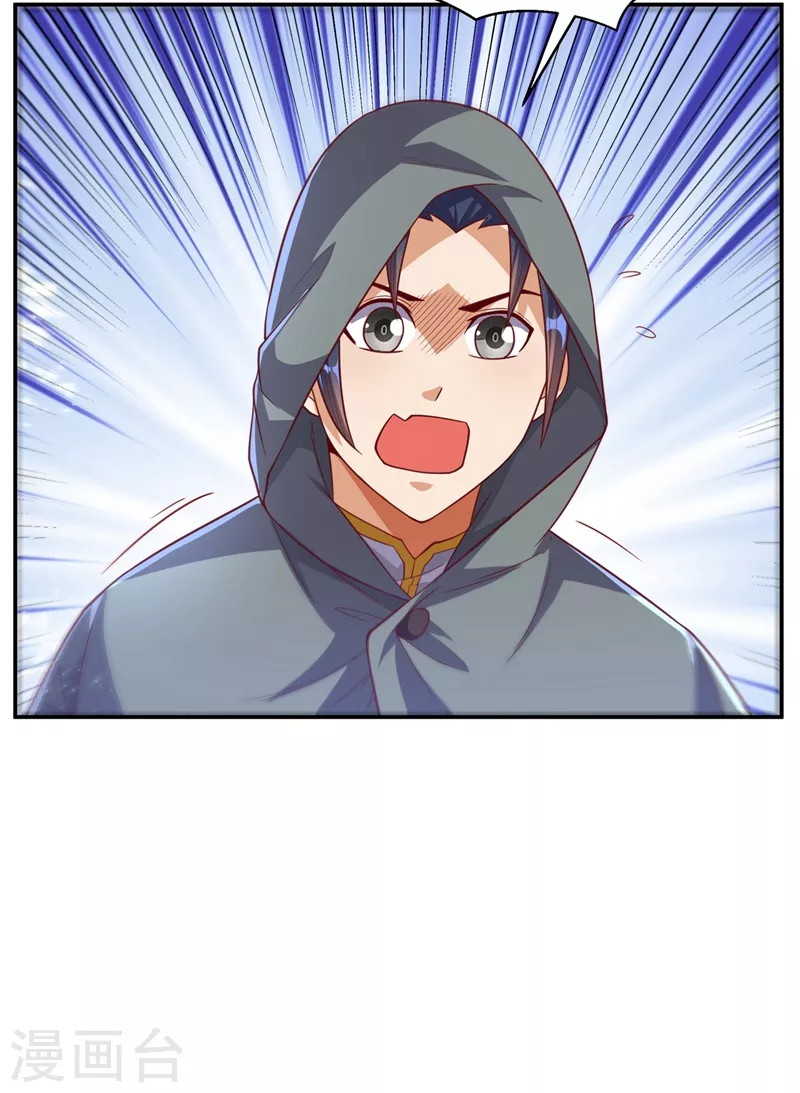 第116话 我要发财了？3