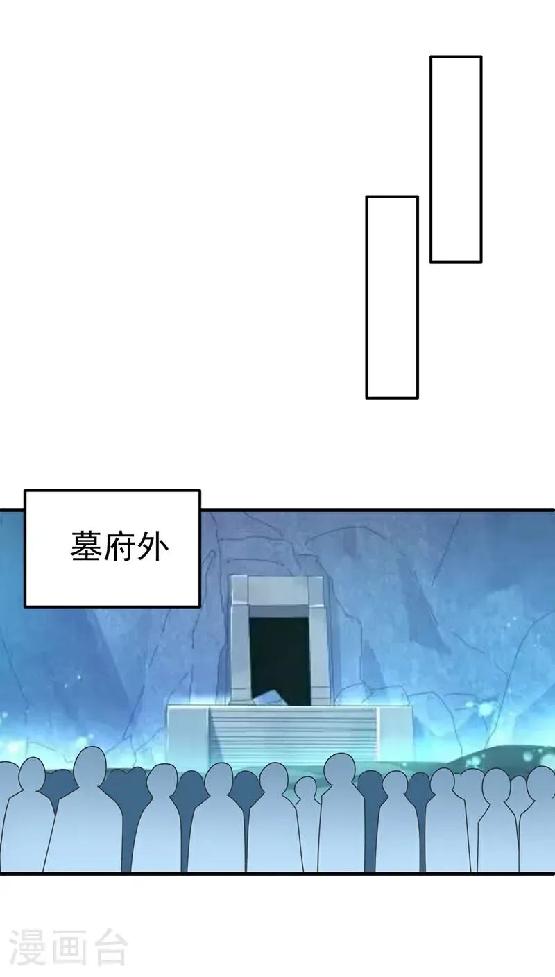第481话 我们该出去了9