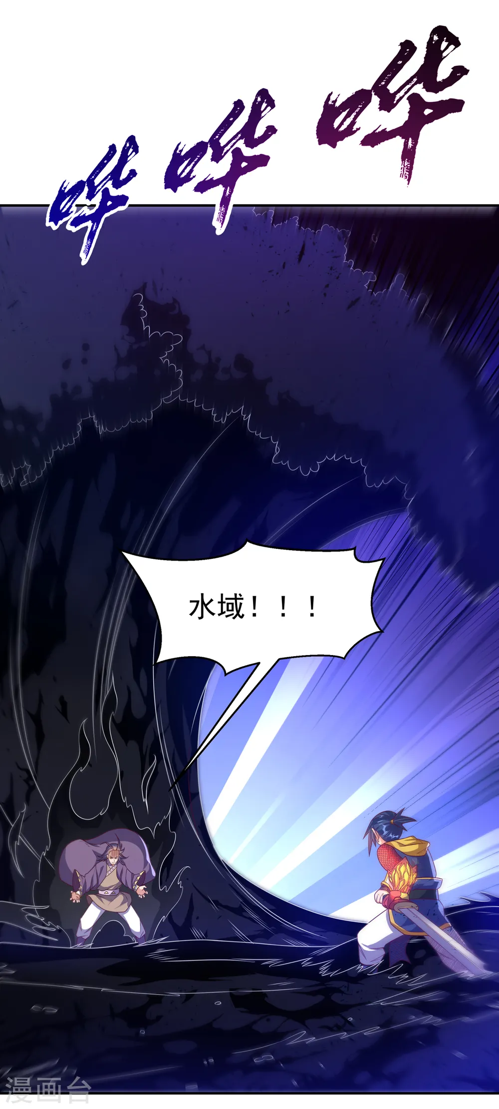 第175话 我倒看看你有多强！14