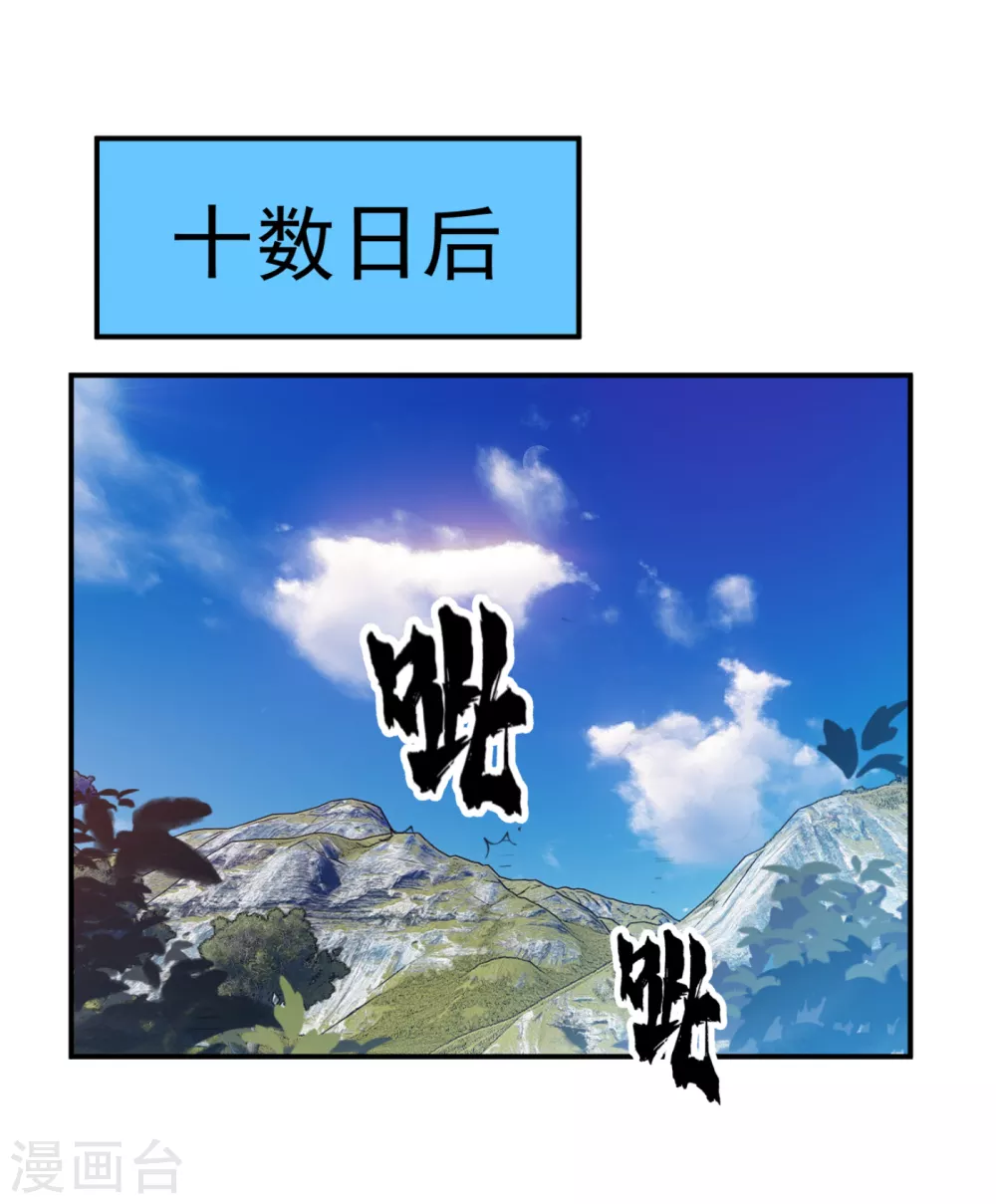 第34话 争夺药王1