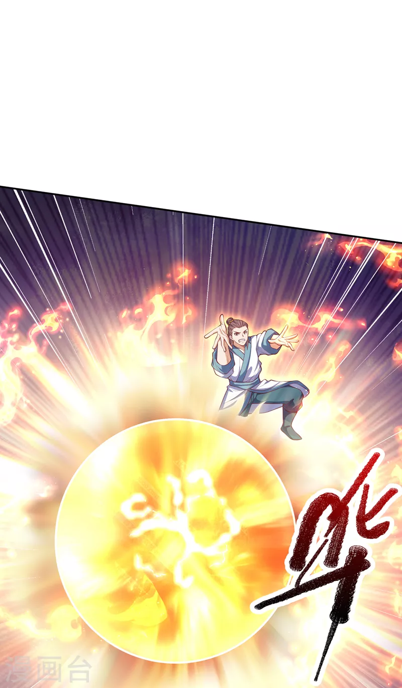 第264话 你这是在找死！29