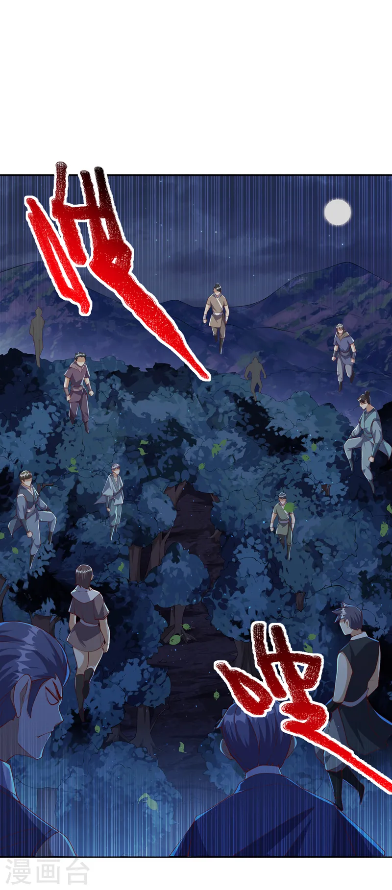 第262话 喜欢就尝尝！22