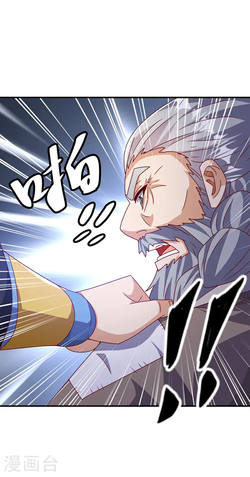第421话 继续上山！7