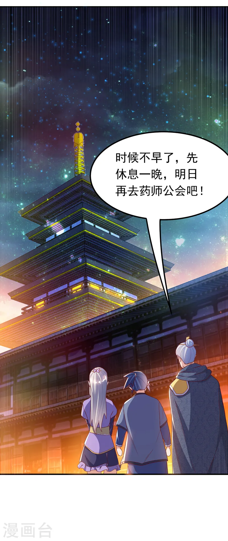 第252话 碰她一下…就是死！32