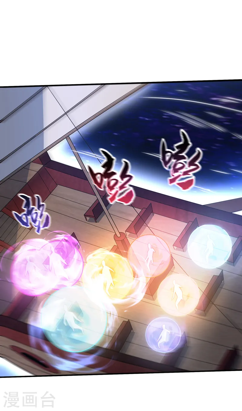 第248话 这…是流光风暴！27