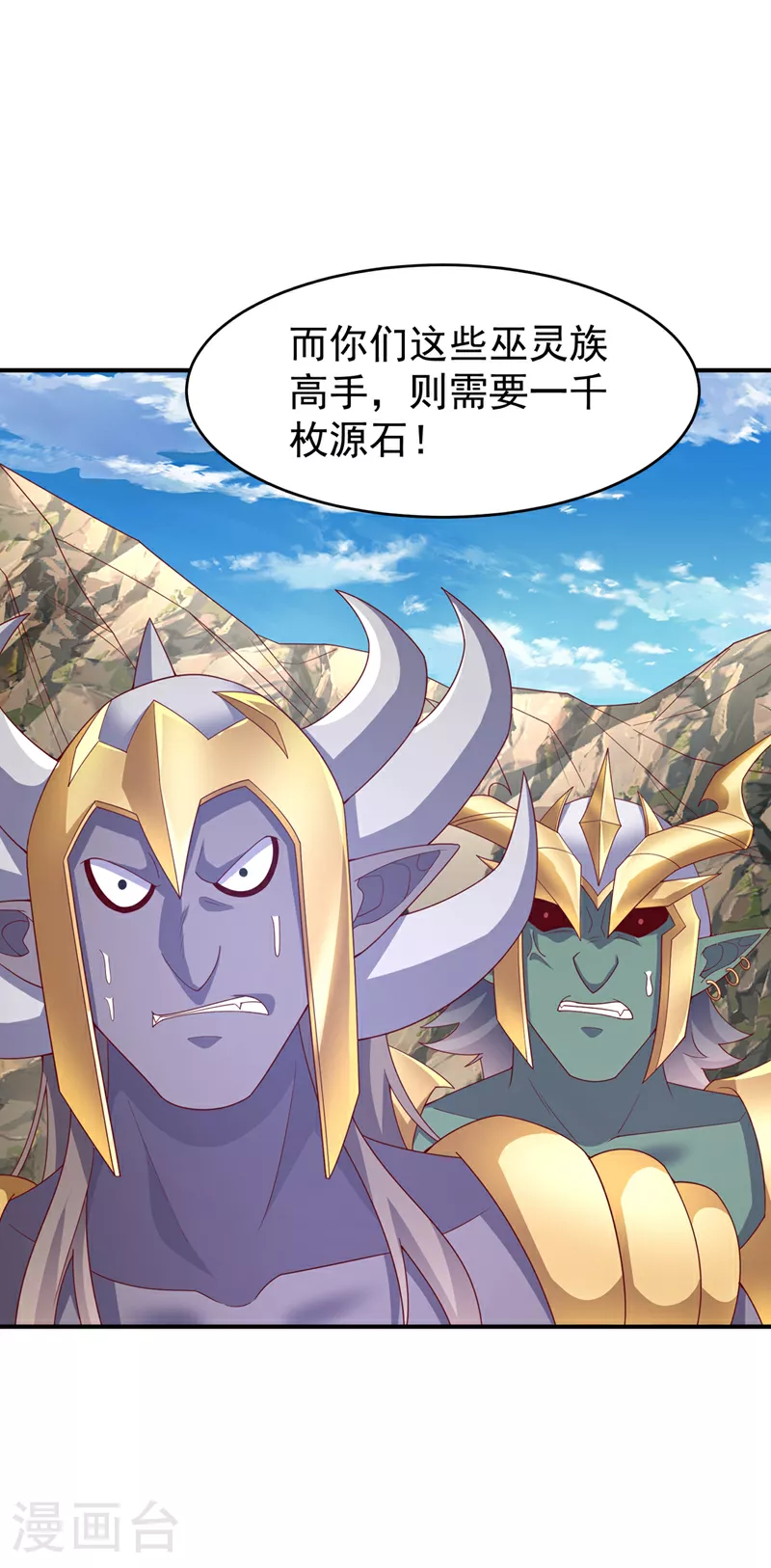 第385话 你简直是强盗！2