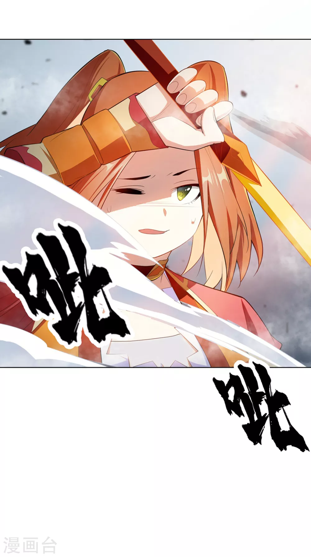 第26话 这就是武者状态？50