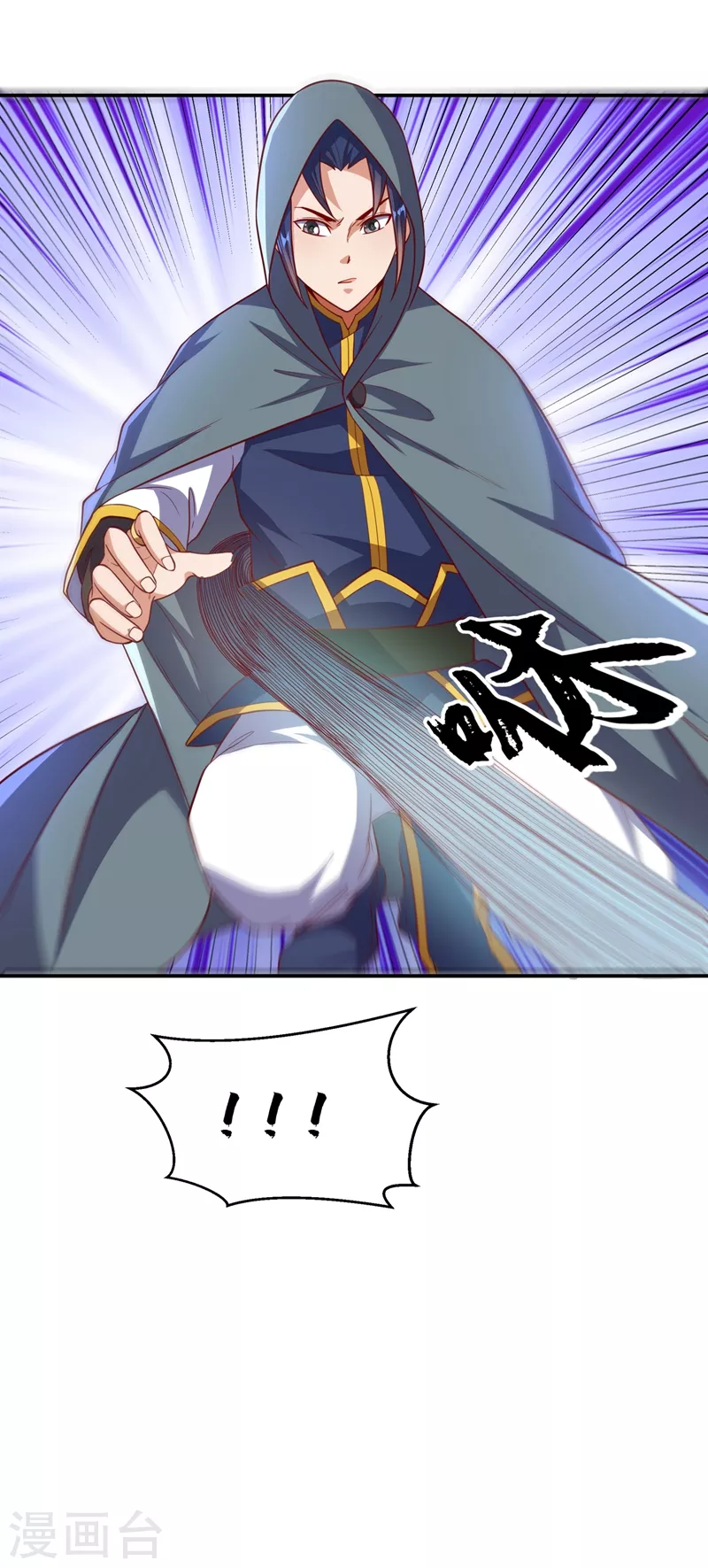 第114话 跑？为什么要跑？18