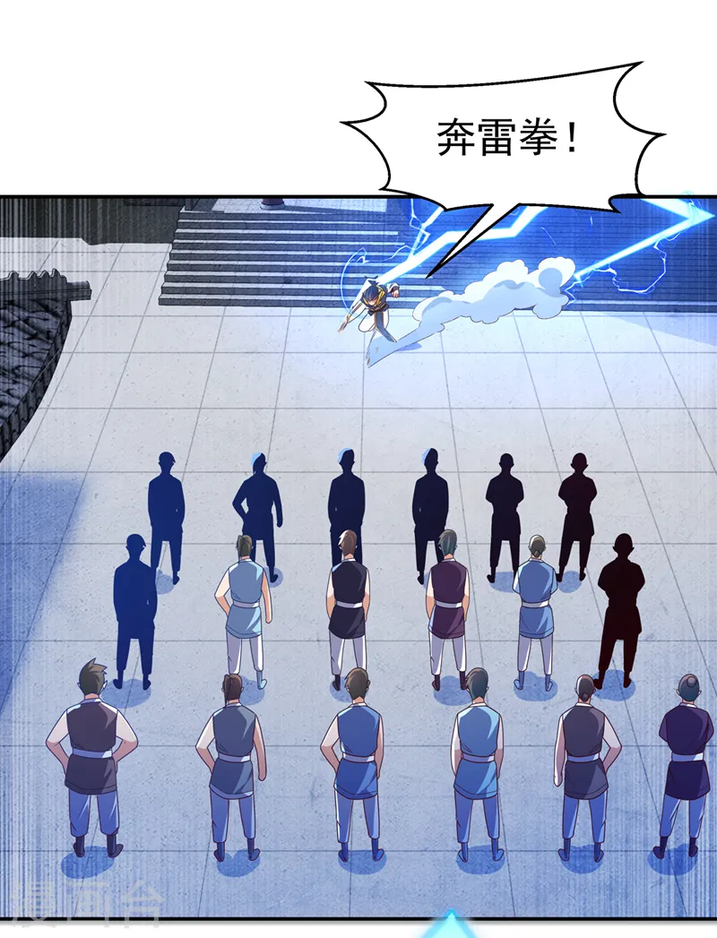 第188话 先杀了你们再说！26