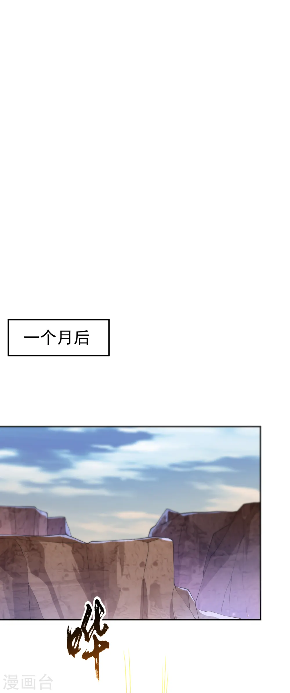 第146话 天外有天，人外有人25