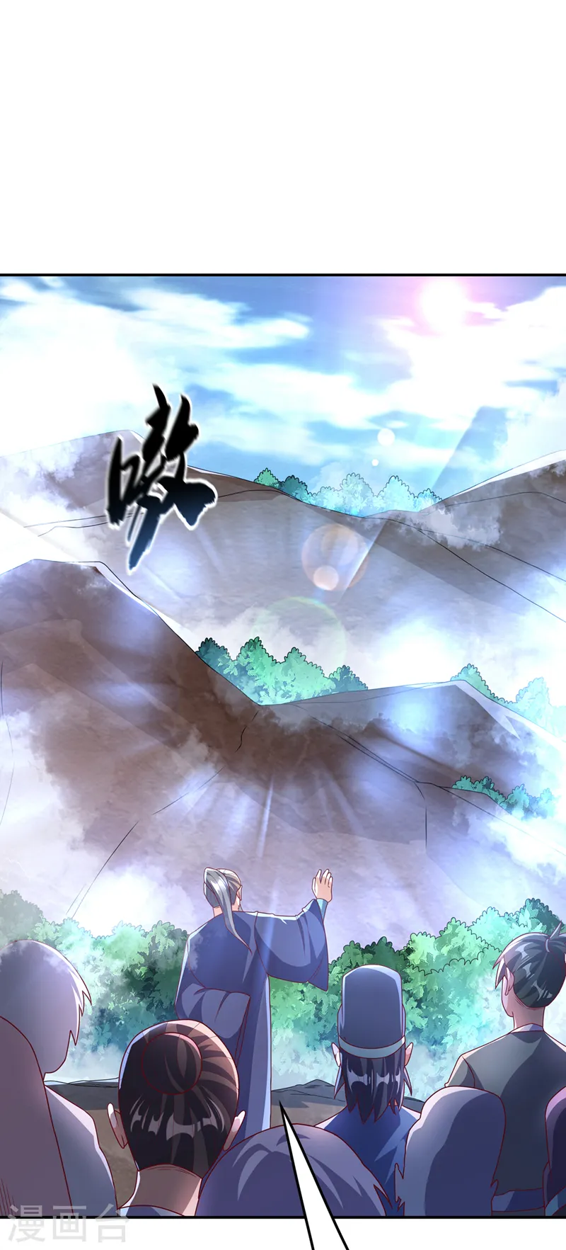 第226话 你是……虚龙？！29