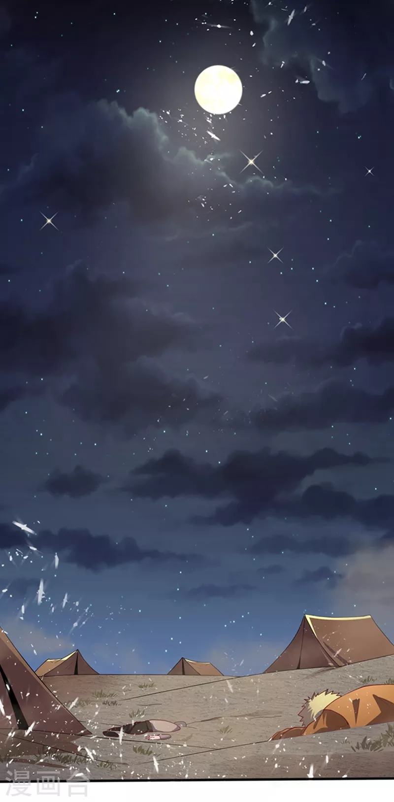 第45话 不如我们将计就计30