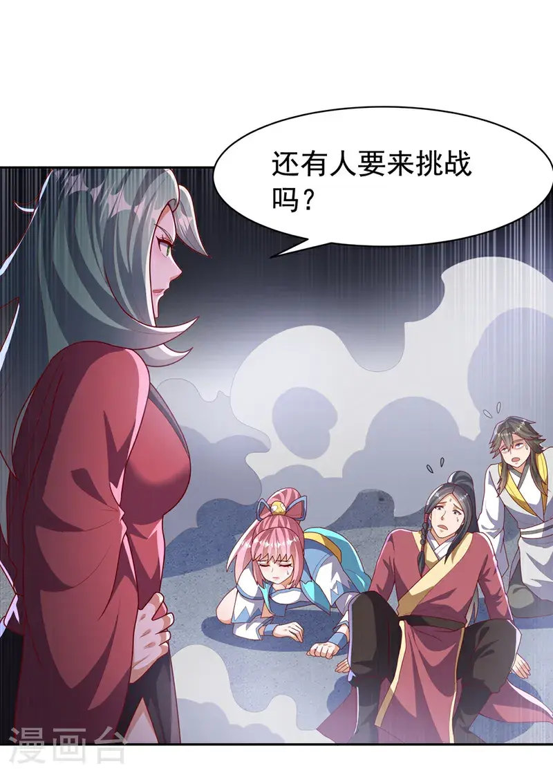 第451话 怎么样，服不服？15