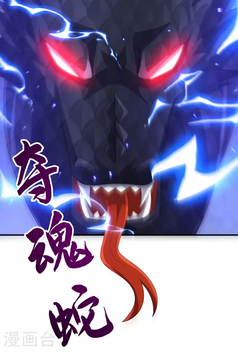 第465话 有高人？！6