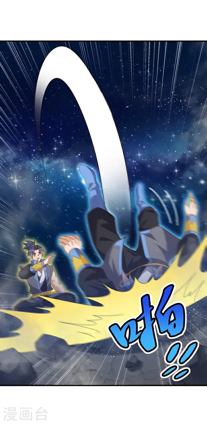第431话 忘神的状态14