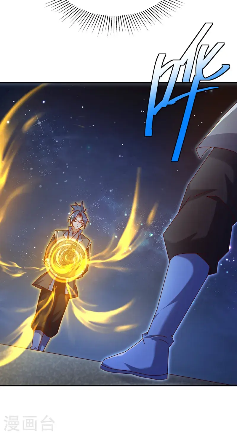 第429话 超越自己？！31