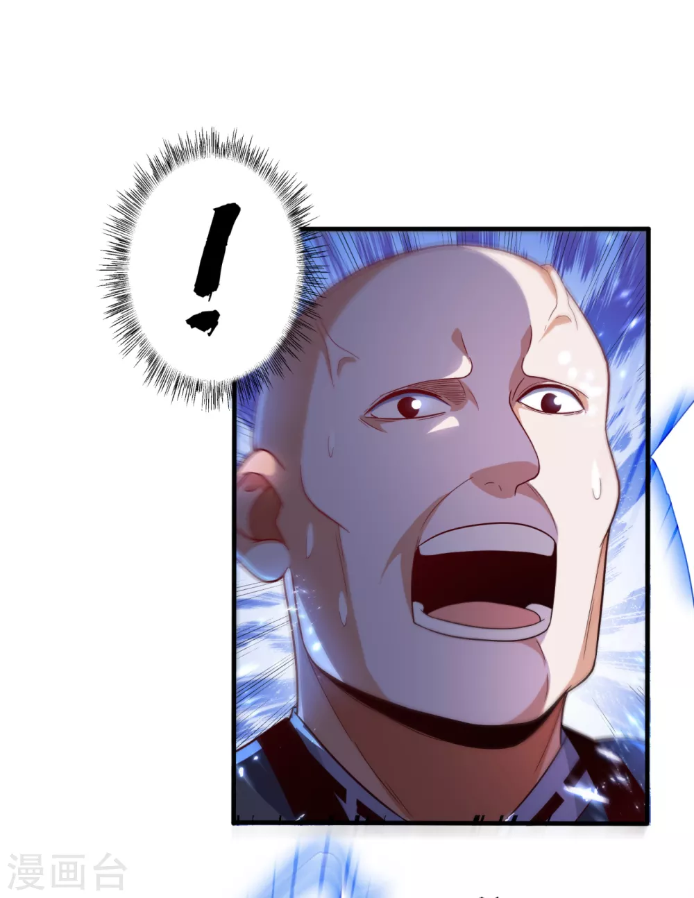 第84话 风浩胜！6