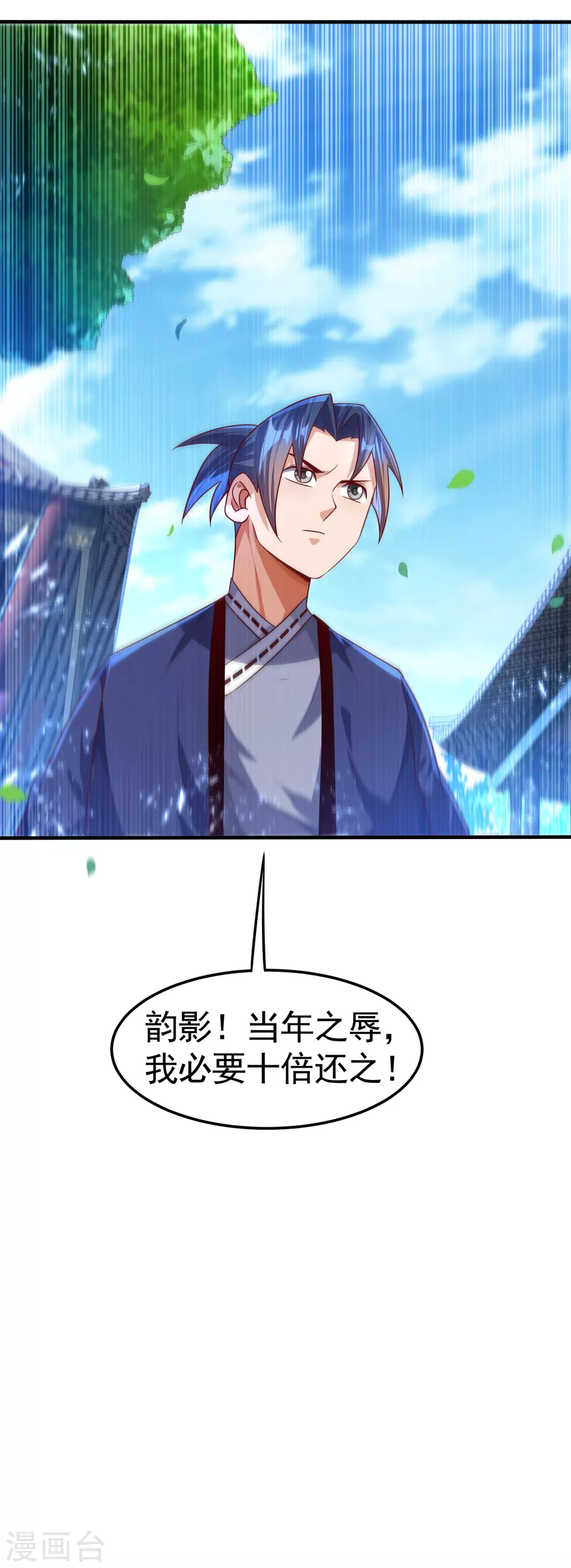 第79话 贬黜包妃，逐出包家!20