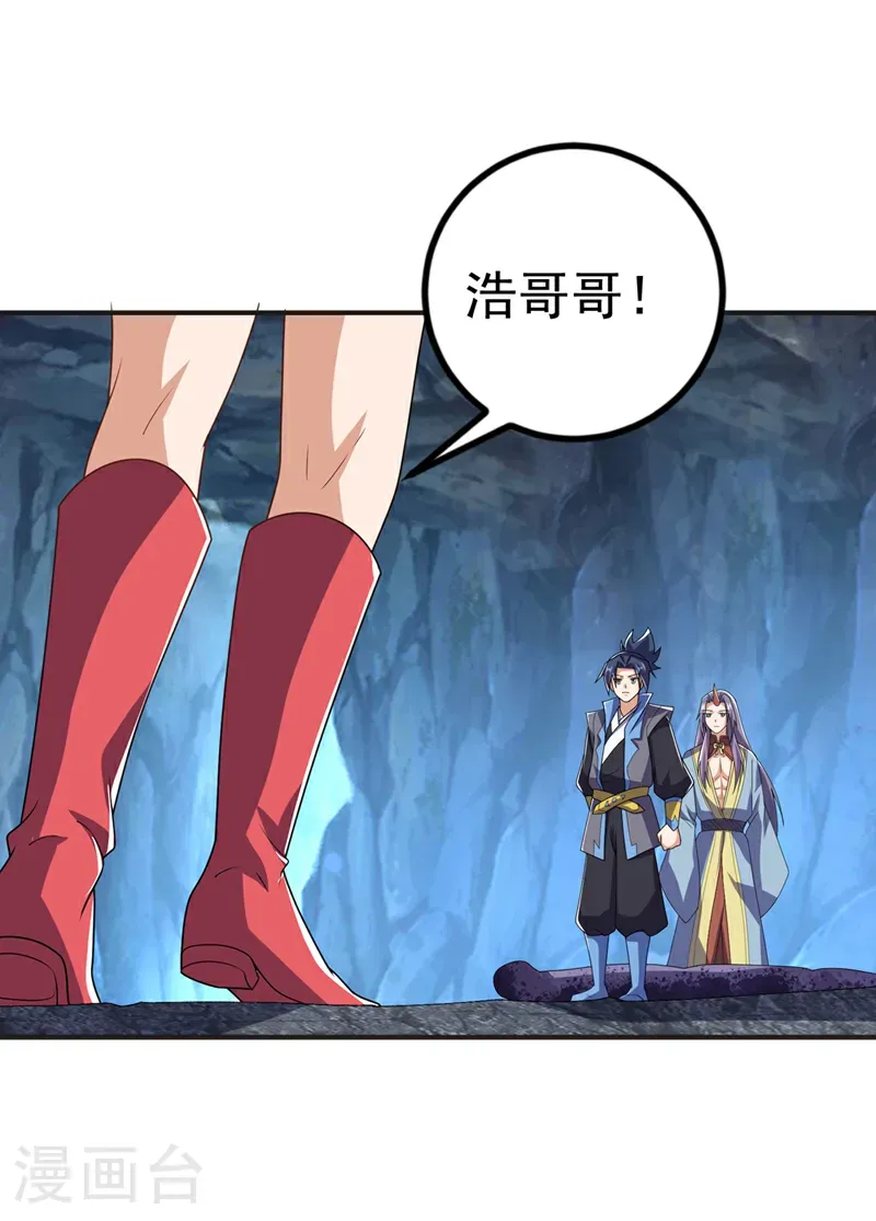 第480话 这一次我要你死！29