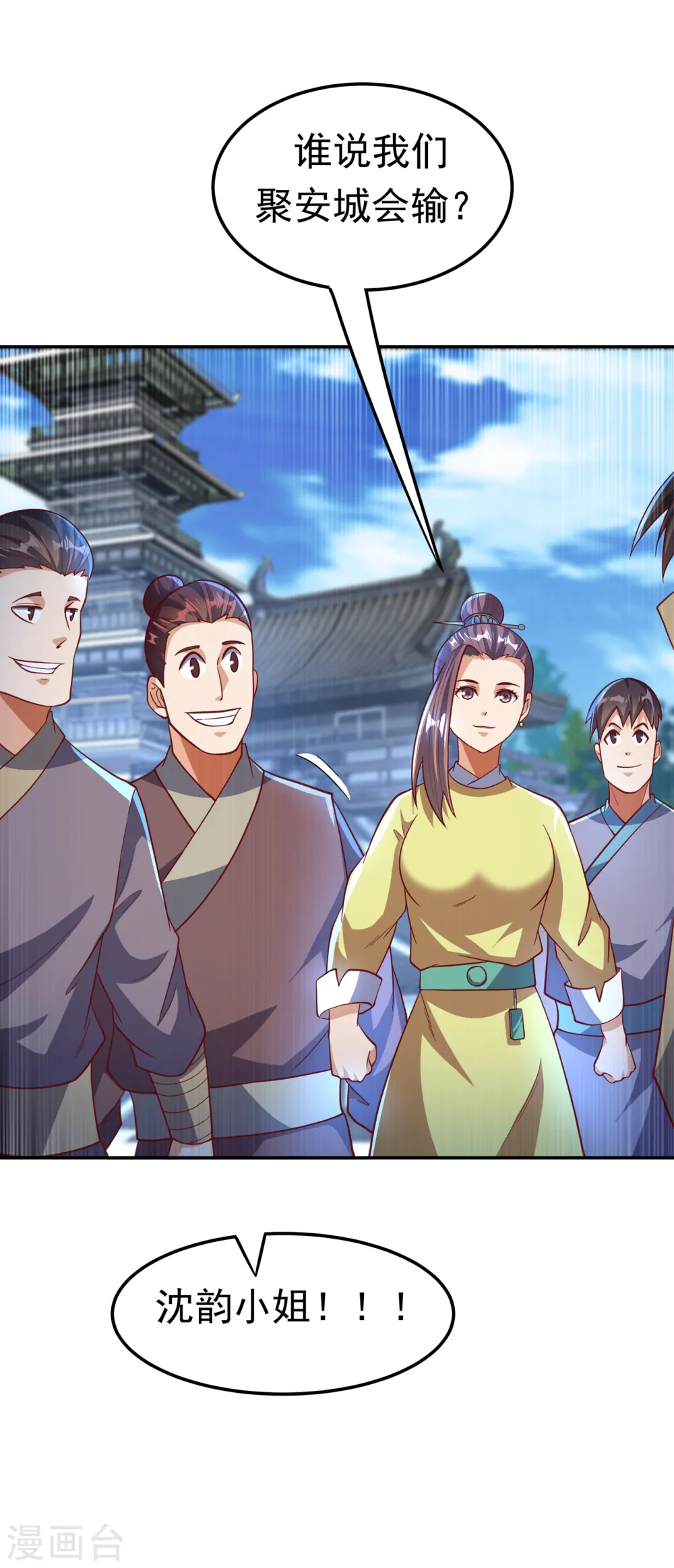 第136话 这…麒麟臂？！31