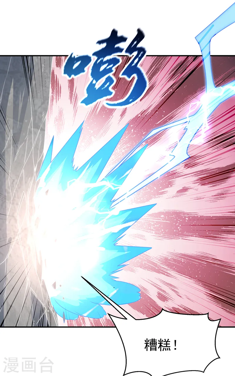 第191话 这是？！玄武！24