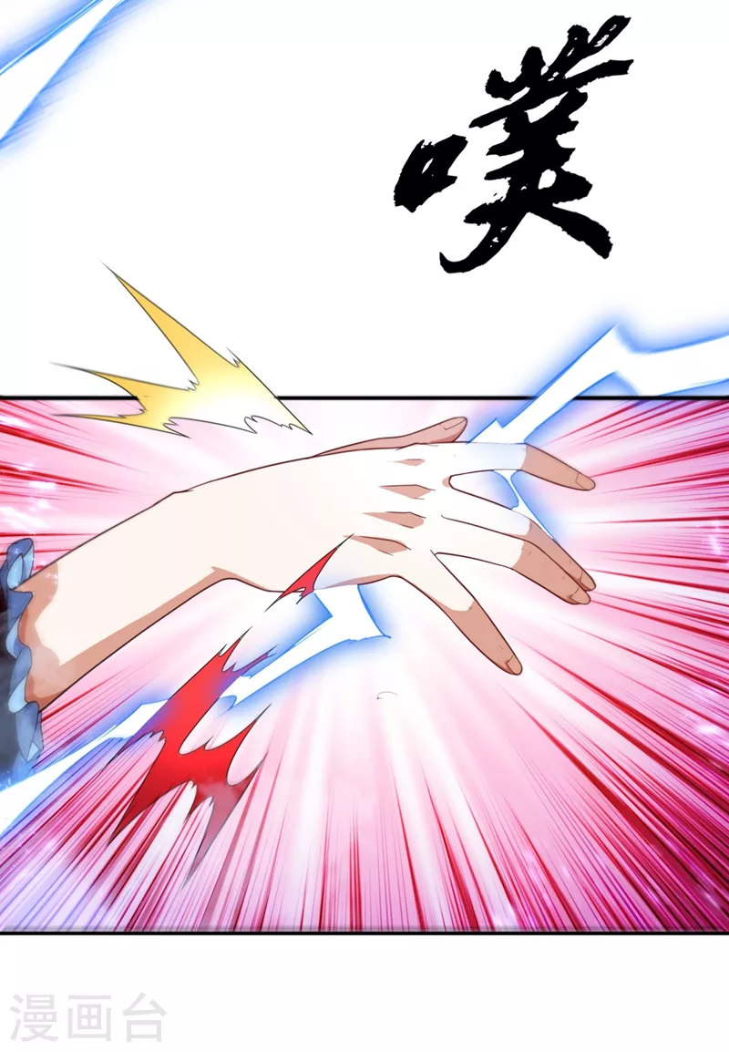 第96话 你也有今天！2