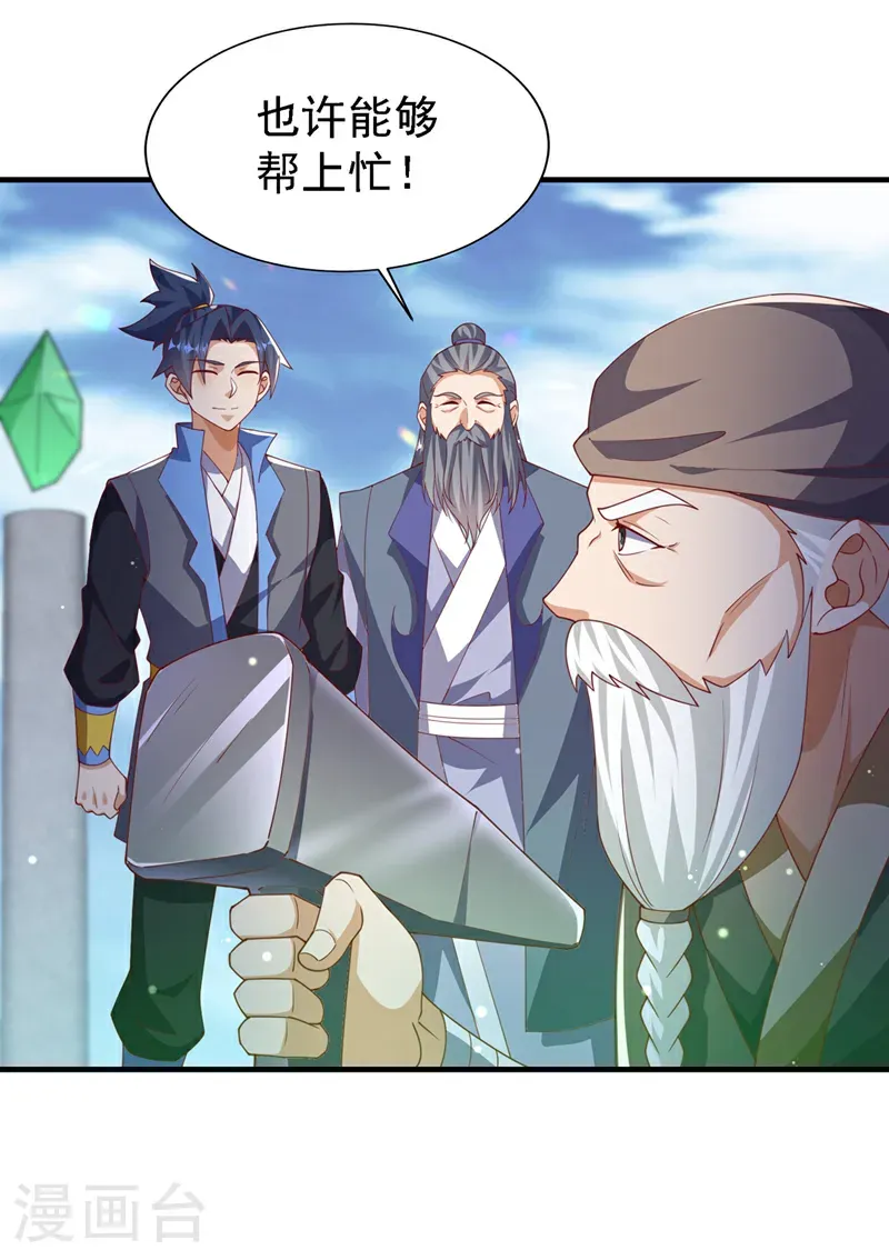 第502话 我当然能！14