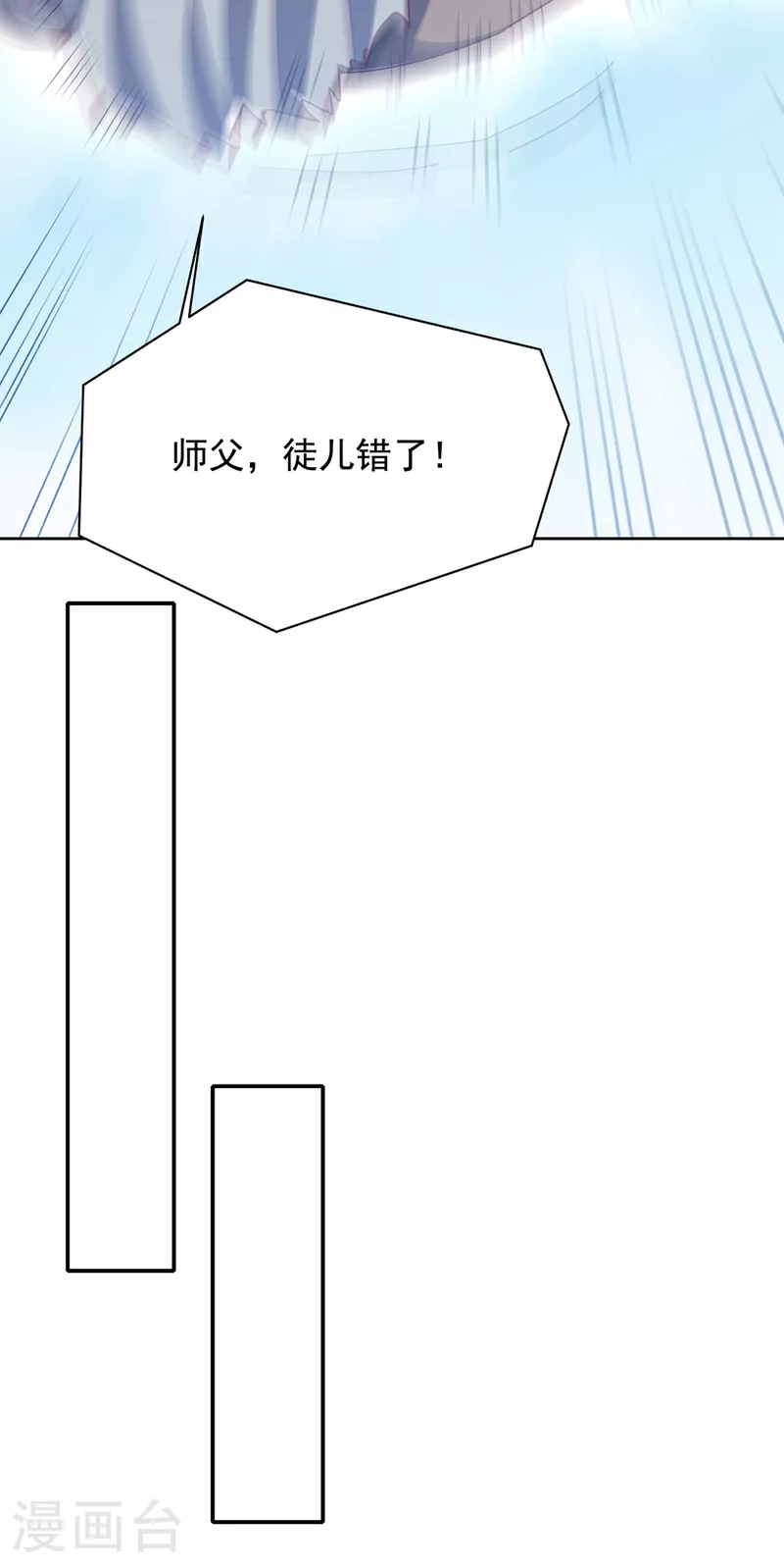 第349话 美好的姻缘？23