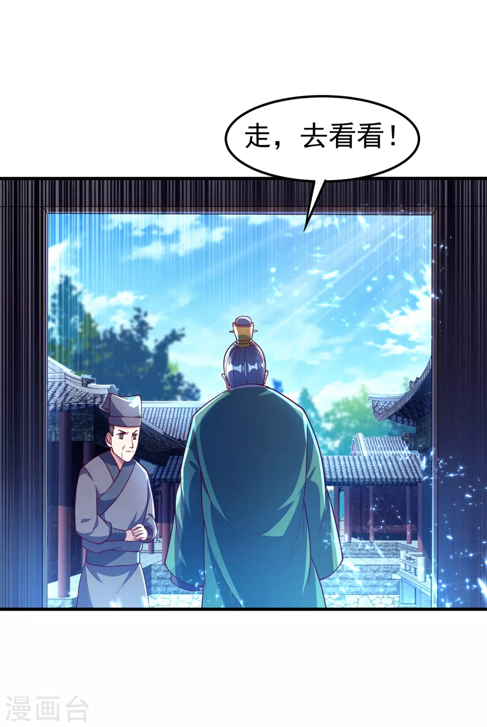 第55话 薛家强抢灵儿!14