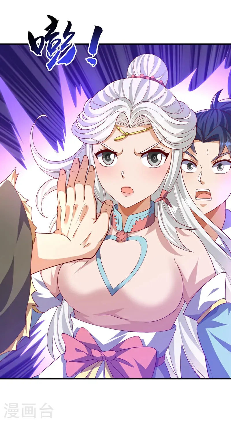 第489话 这女子定是大帝10