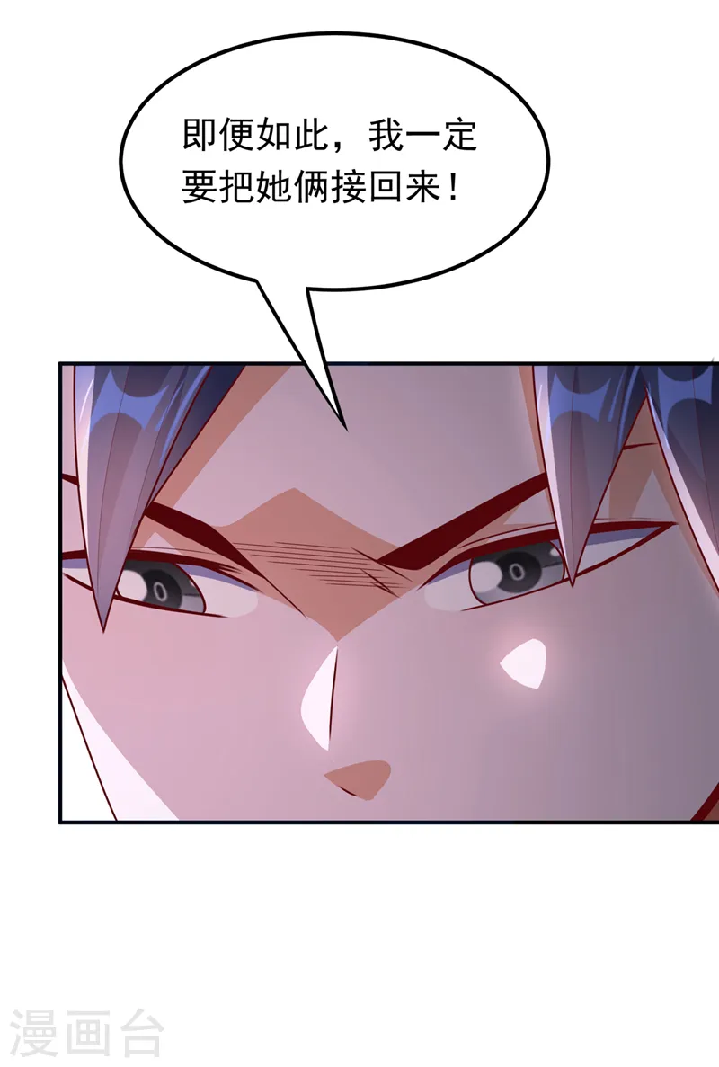 第282话 这并不是你的错34