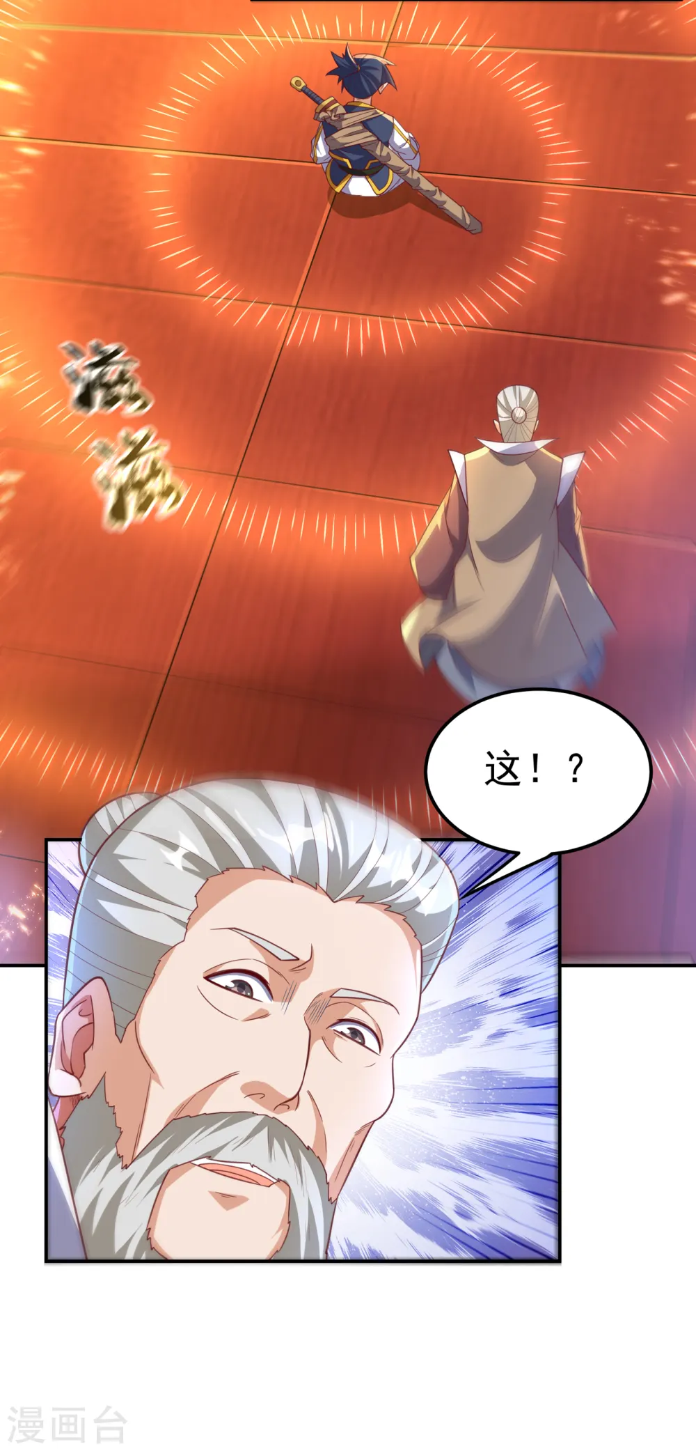 第141话 不怕死的就过来拿！9