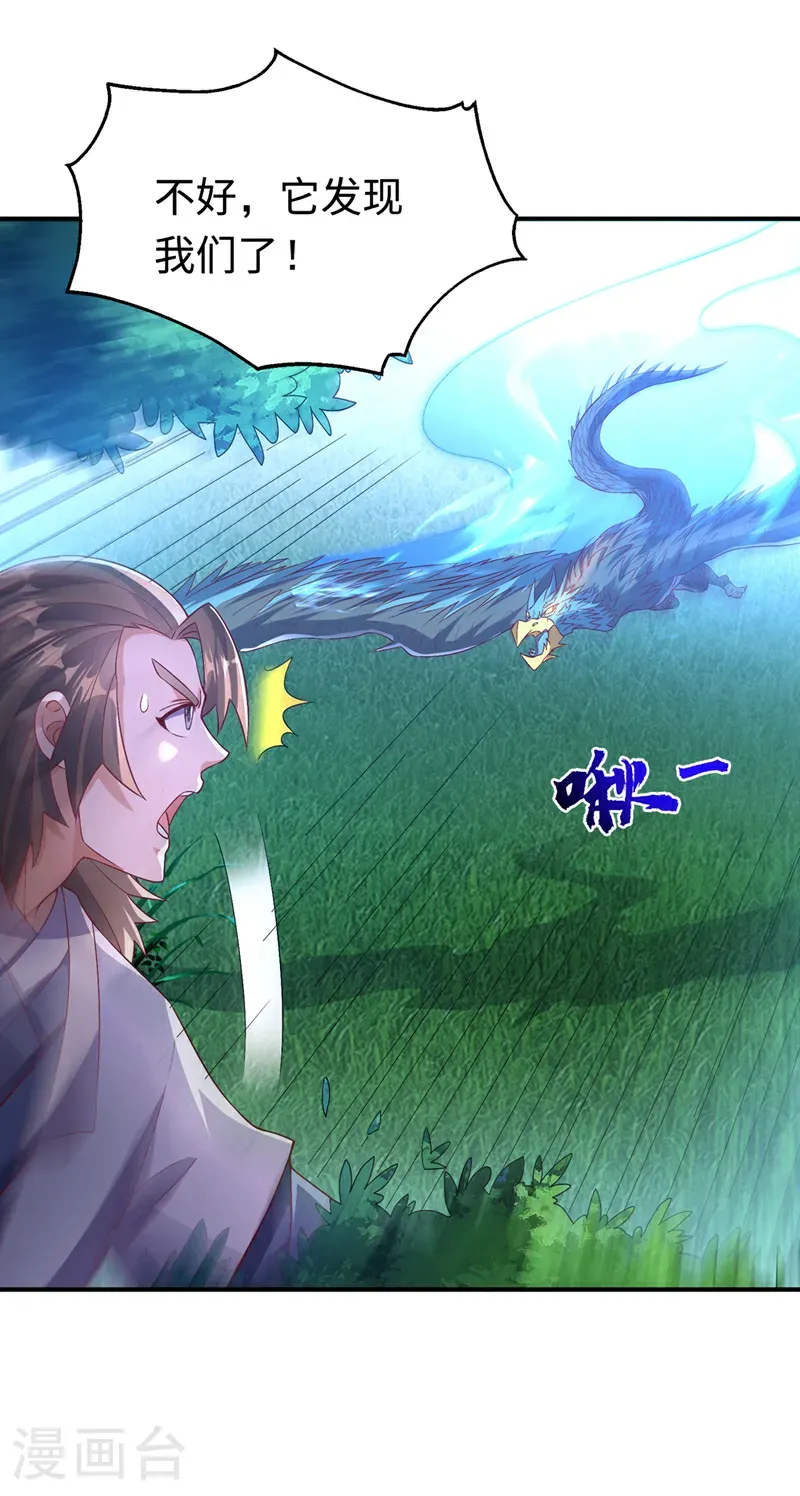 第515话 轮回兄出手了11