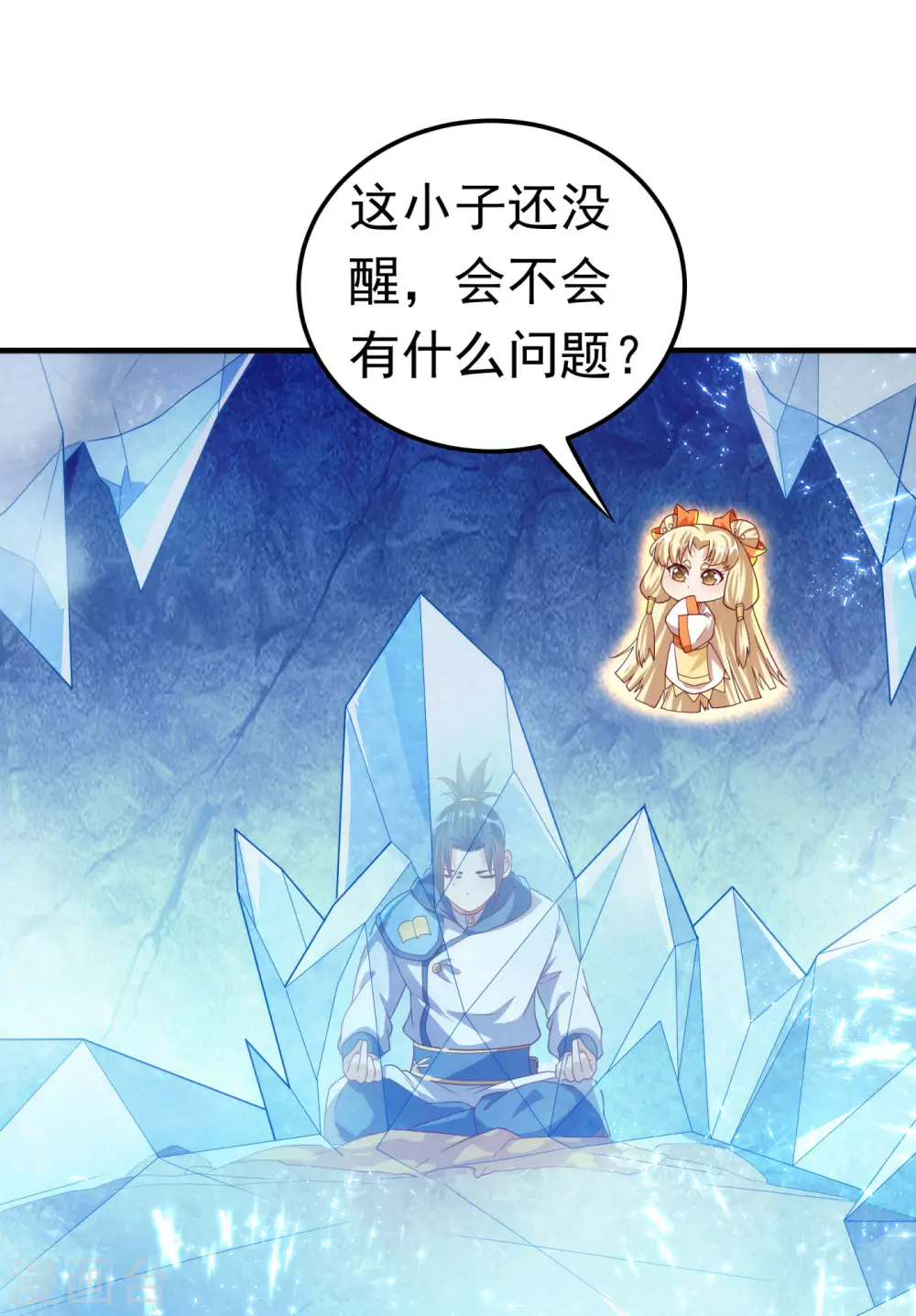 第68话 大师你瞒得我好苦哟！34