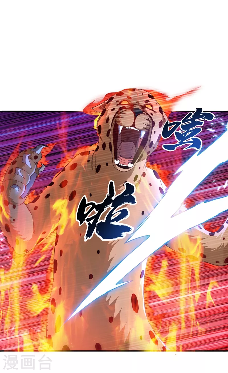 第104话 你可别让我失望啊！16
