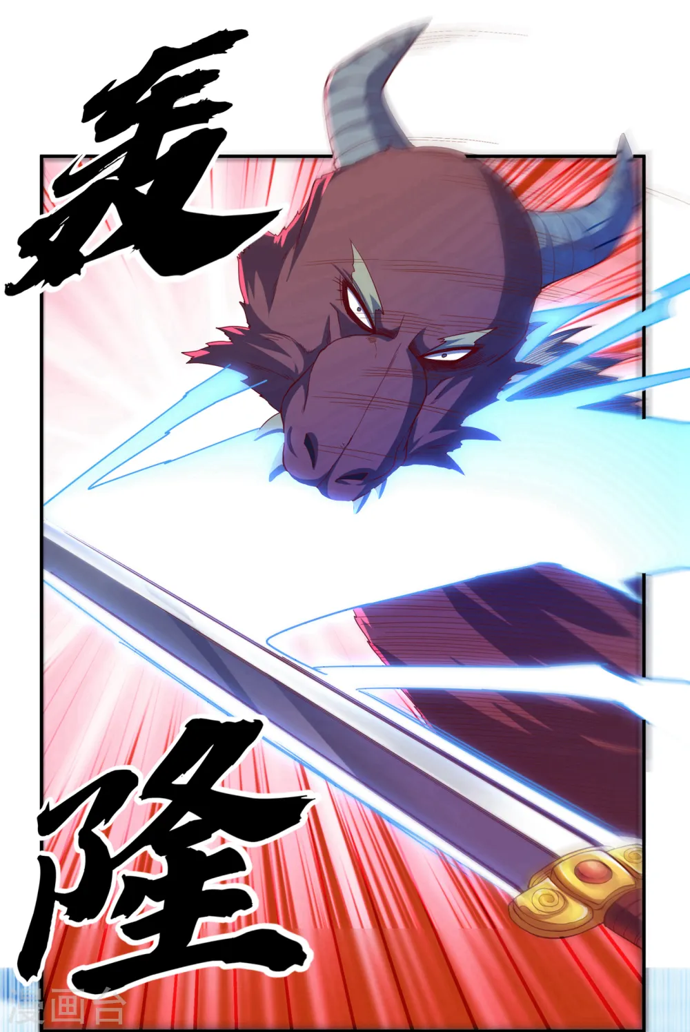 第130话 少的东西，在里面！33