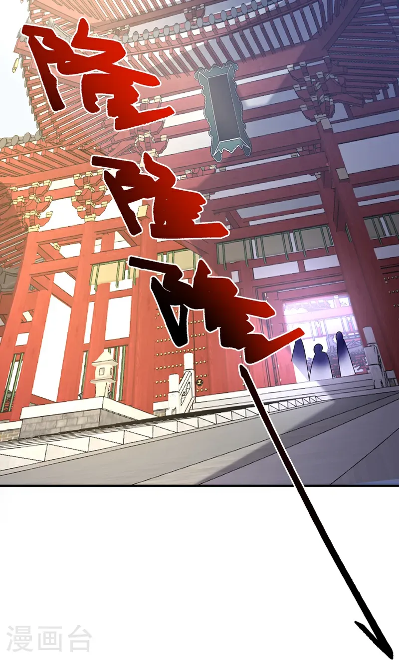 第510话 那是修罗神体！26