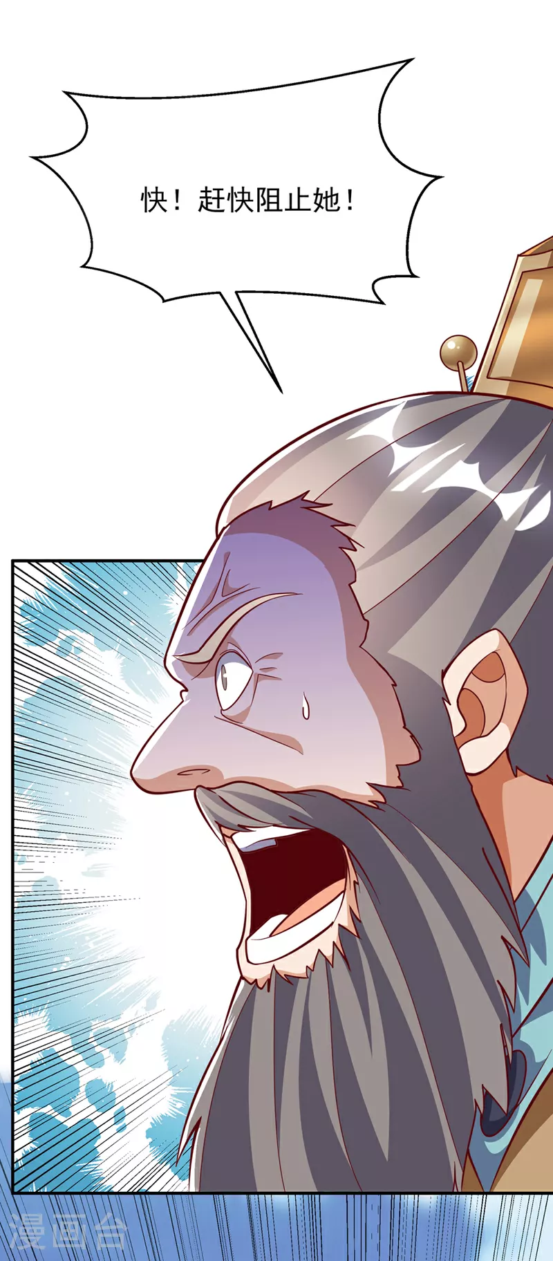 第326话 快跑！凰神复活了！3