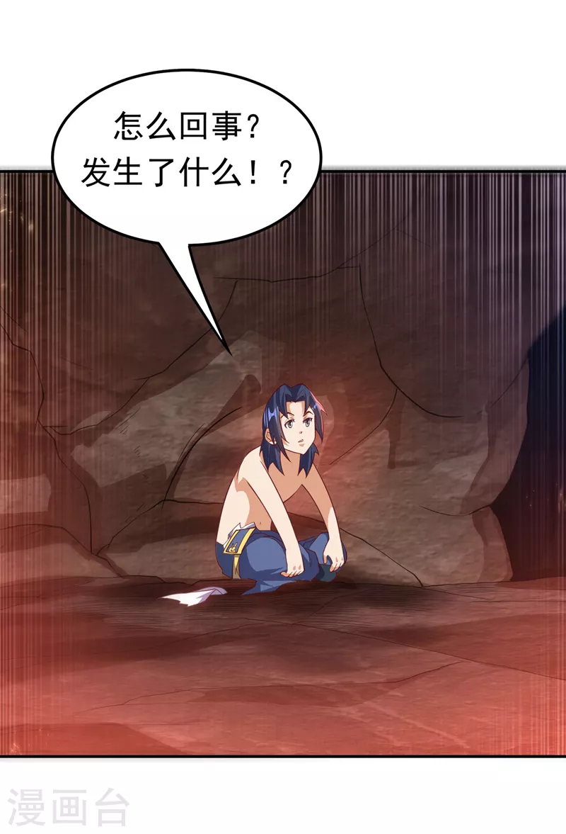 第111话 为什么我忘不了他……0