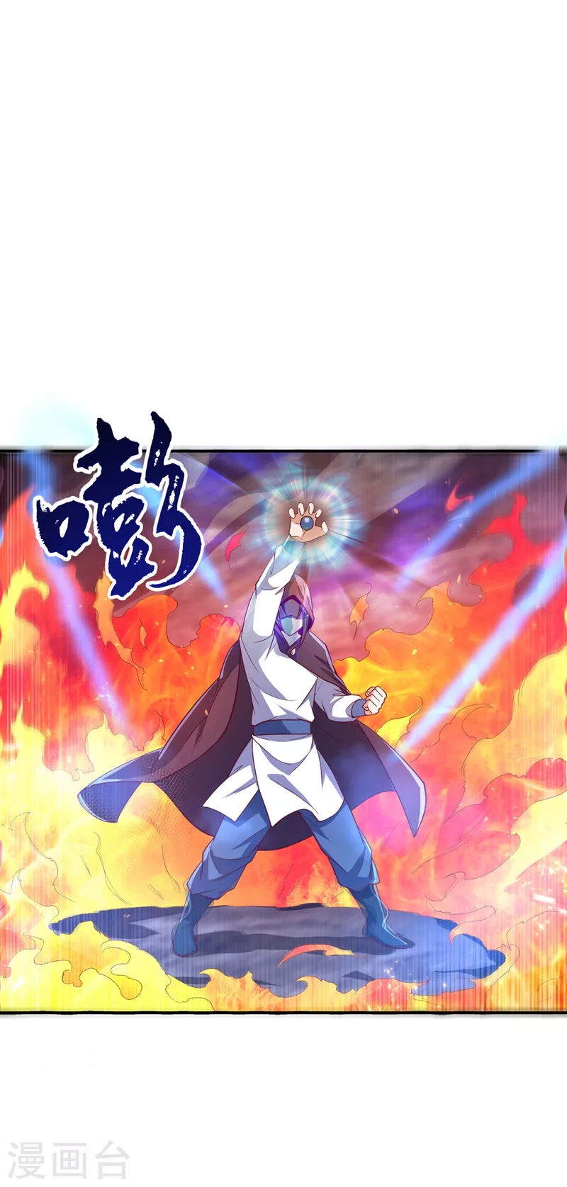 第106话 这地方居然有旱魃21