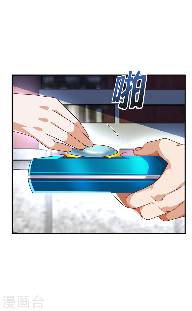 第253话 小心杀手！18