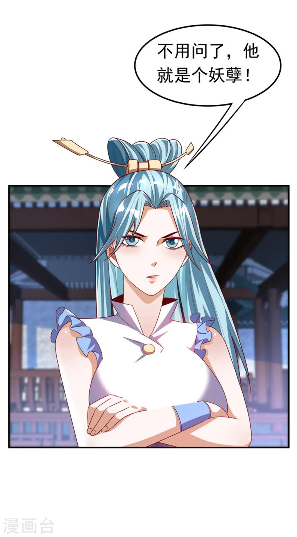 第167话 我们一招定胜负！22
