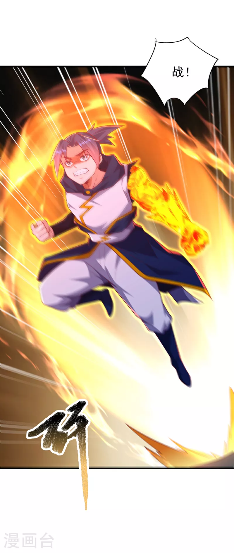 第302话 游戏到此结束！5