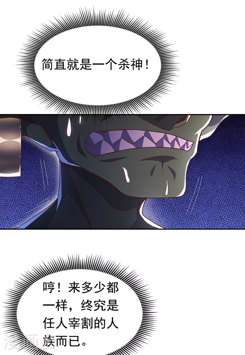 第369话 浩哥哥，真的是你22