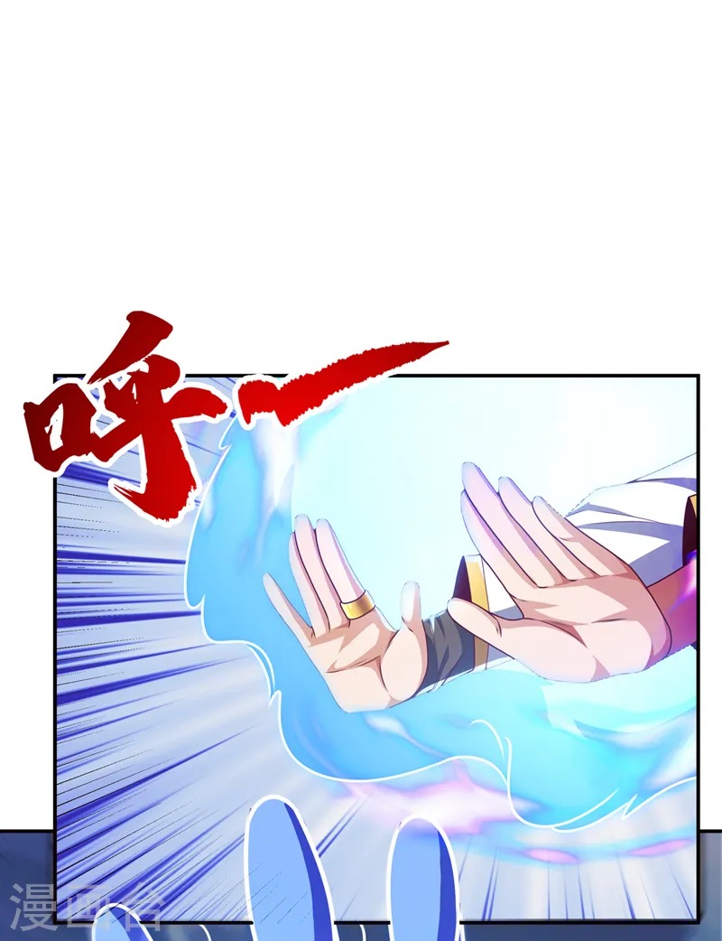 第184话 翻天手印！11